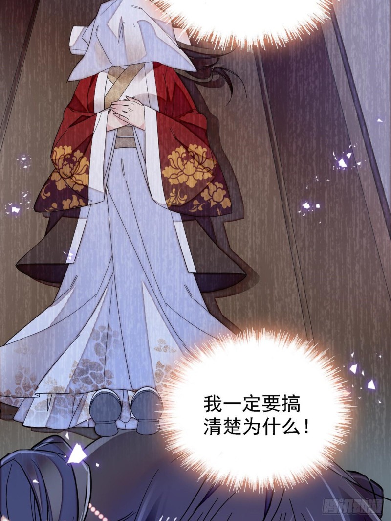 似锦韩漫全集-第87话 大姐的悲剧一定要扭转无删减无遮挡章节图片 
