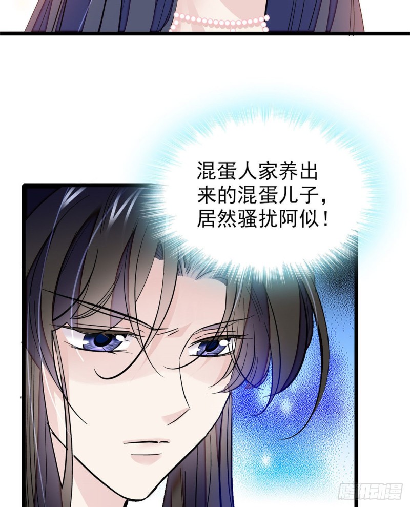 似锦韩漫全集-第89话 人是我推的无删减无遮挡章节图片 
