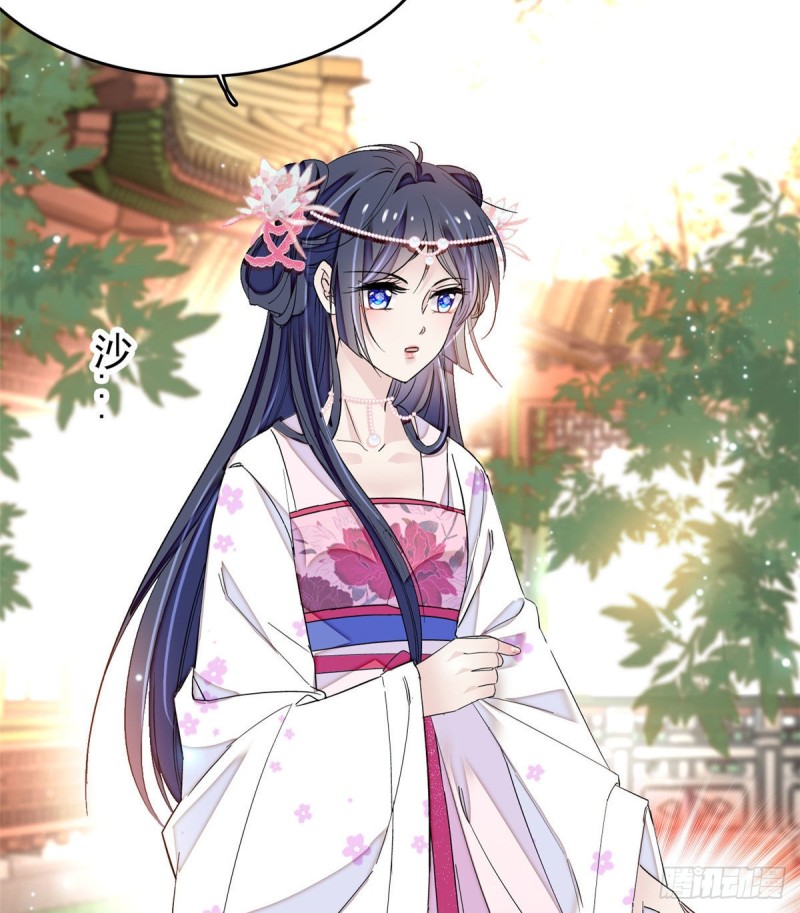似锦韩漫全集-第89话 人是我推的无删减无遮挡章节图片 