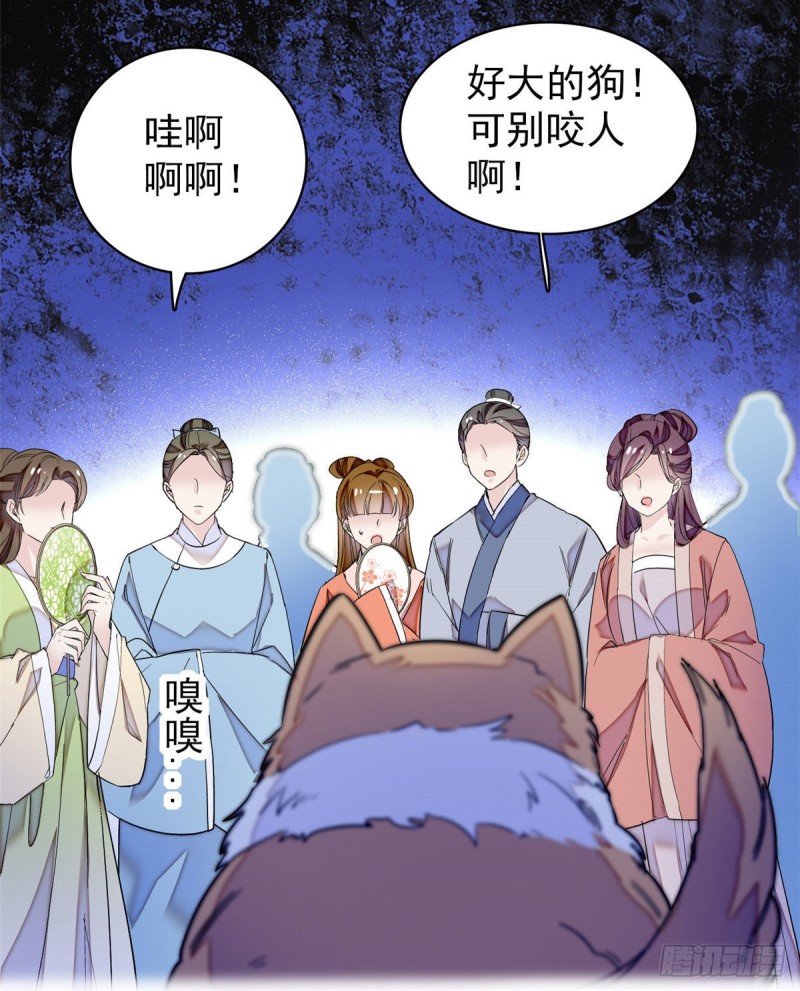 似锦韩漫全集-第89话 人是我推的无删减无遮挡章节图片 