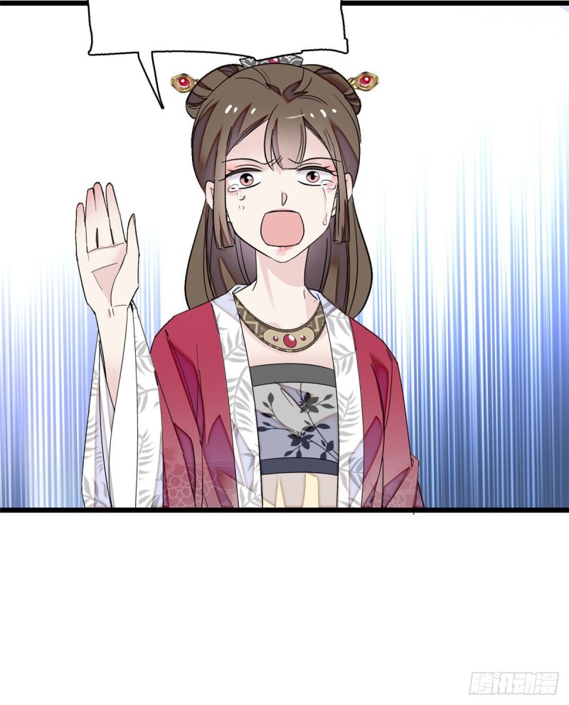 似锦韩漫全集-第89话 人是我推的无删减无遮挡章节图片 