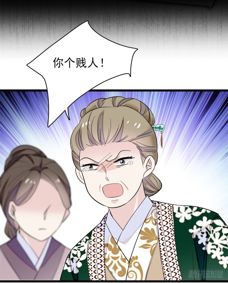 似锦韩漫全集-第90话 所以我是输给了肉骨头无删减无遮挡章节图片 