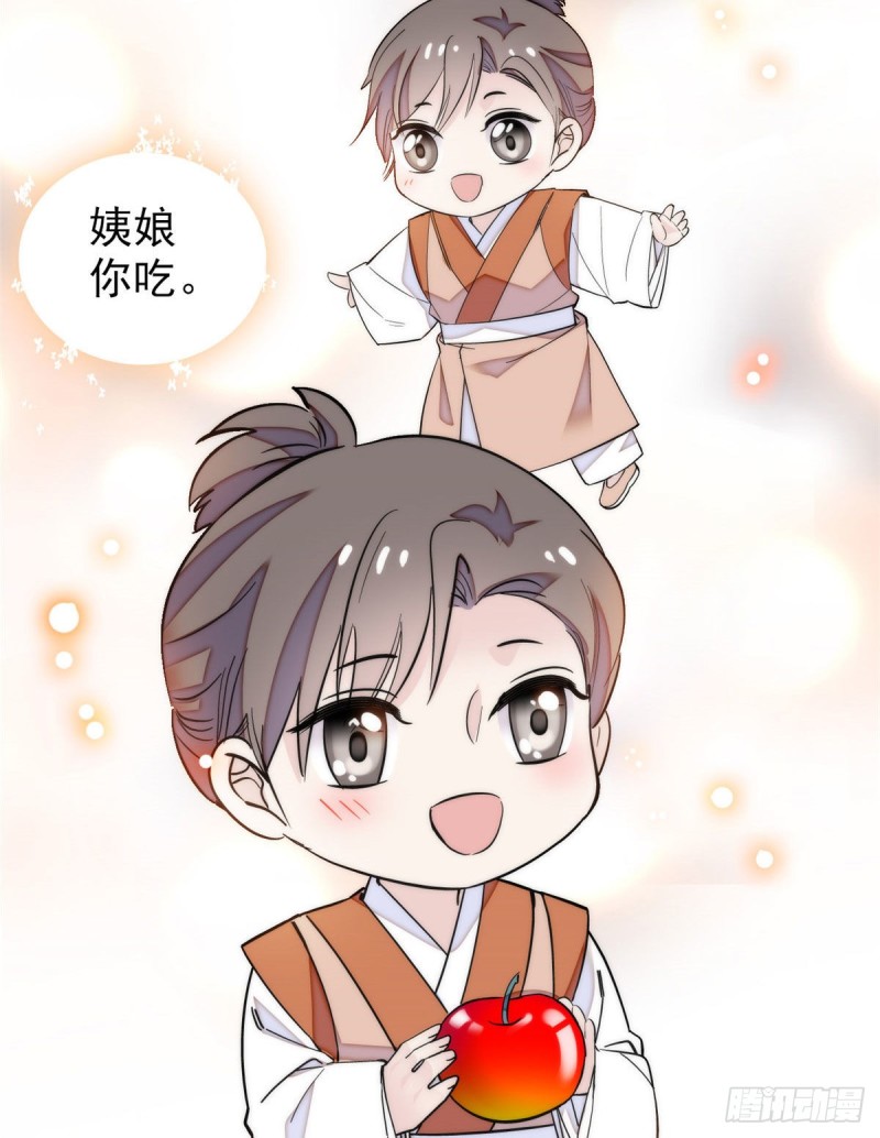 似锦韩漫全集-第90话 所以我是输给了肉骨头无删减无遮挡章节图片 