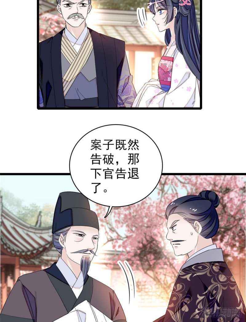 似锦韩漫全集-第90话 所以我是输给了肉骨头无删减无遮挡章节图片 