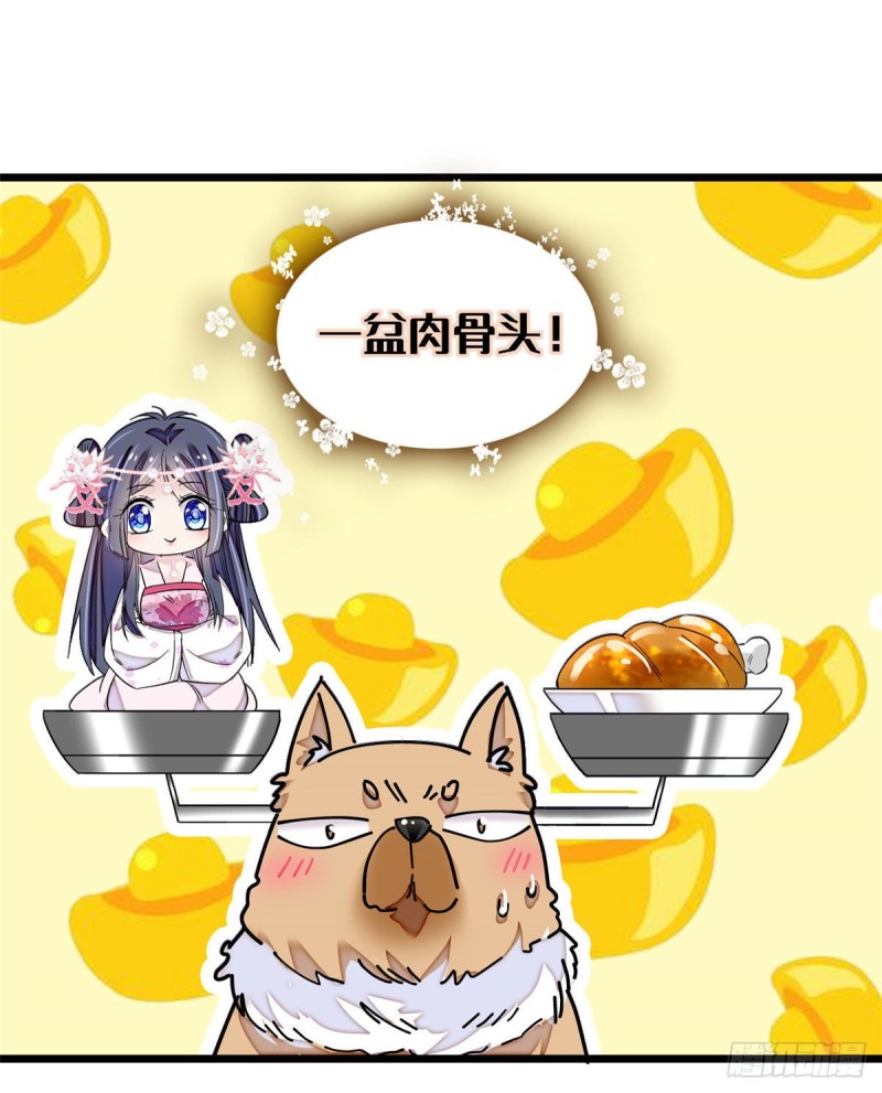 似锦韩漫全集-第90话 所以我是输给了肉骨头无删减无遮挡章节图片 