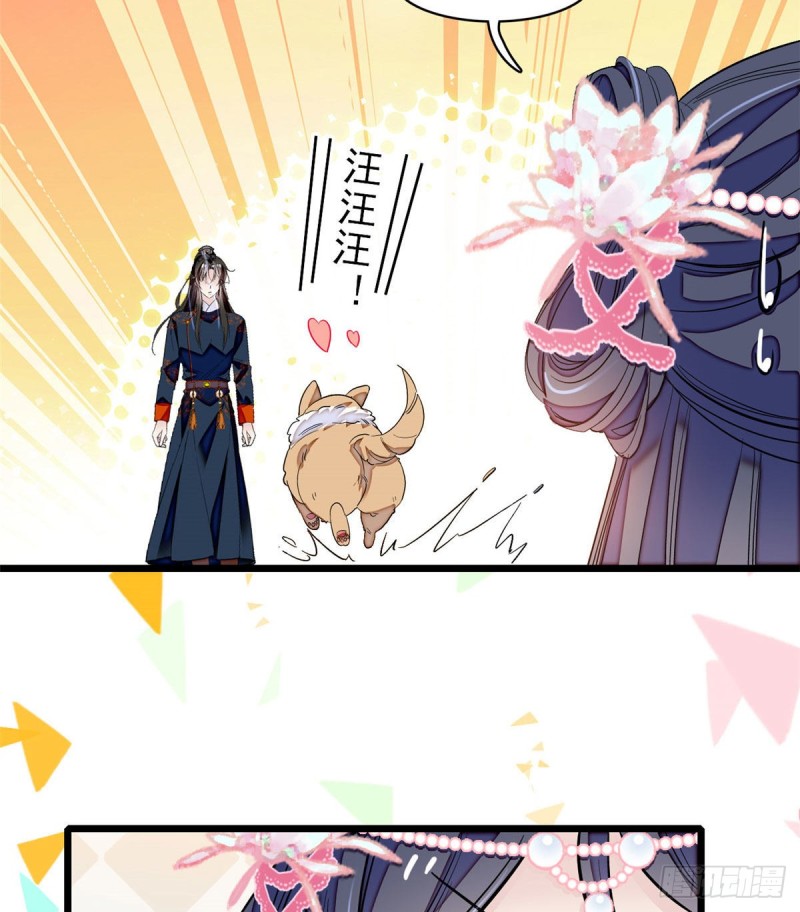 似锦韩漫全集-第90话 所以我是输给了肉骨头无删减无遮挡章节图片 