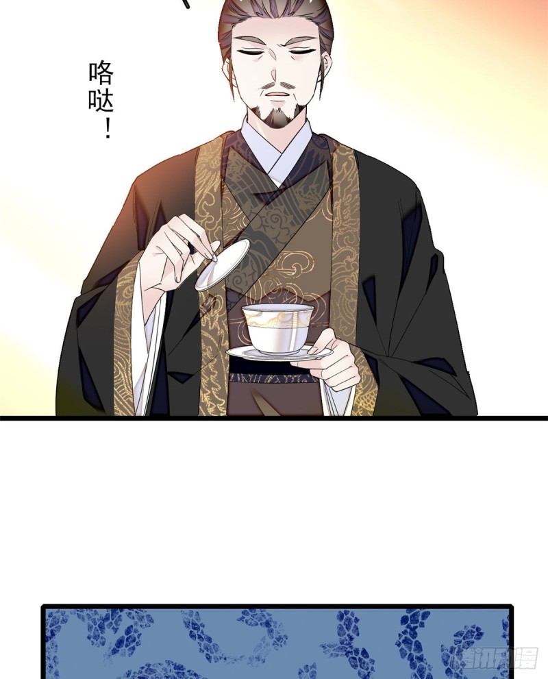 似锦韩漫全集-第90话 所以我是输给了肉骨头无删减无遮挡章节图片 