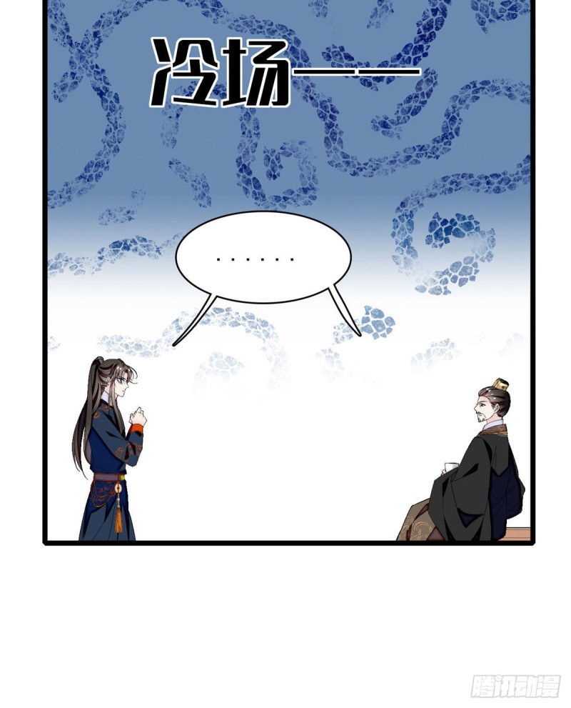 似锦韩漫全集-第90话 所以我是输给了肉骨头无删减无遮挡章节图片 