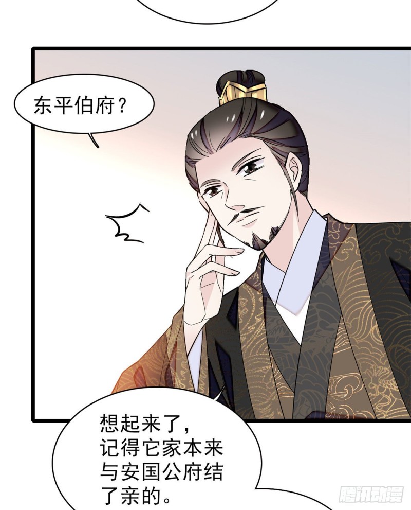 似锦韩漫全集-第90话 所以我是输给了肉骨头无删减无遮挡章节图片 