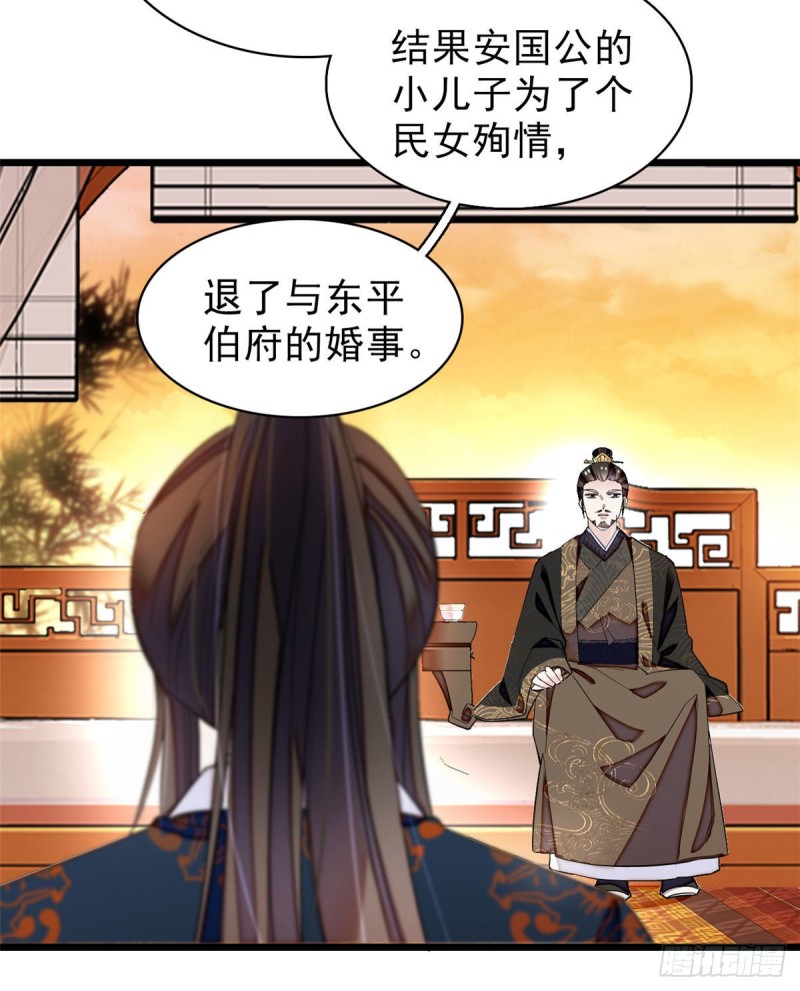 似锦韩漫全集-第90话 所以我是输给了肉骨头无删减无遮挡章节图片 