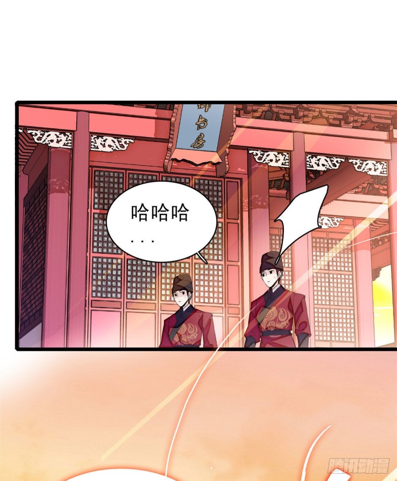 似锦韩漫全集-第91话 见色起意无删减无遮挡章节图片 
