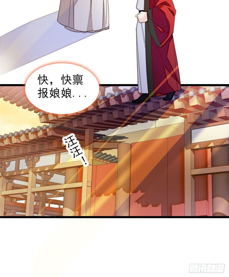 似锦韩漫全集-第91话 见色起意无删减无遮挡章节图片 