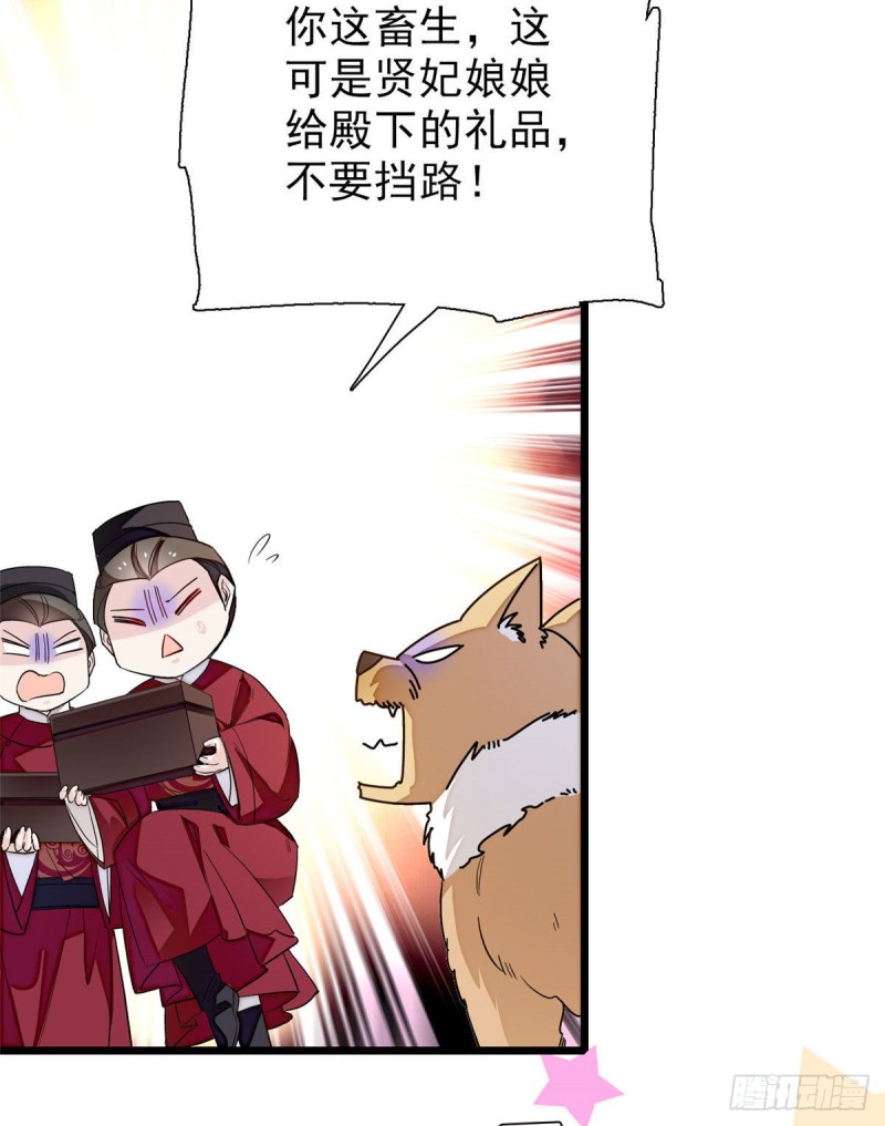 似锦韩漫全集-第91话 见色起意无删减无遮挡章节图片 