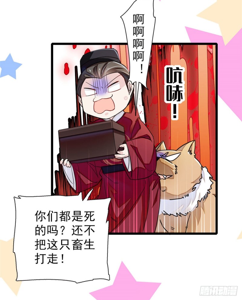 似锦韩漫全集-第91话 见色起意无删减无遮挡章节图片 