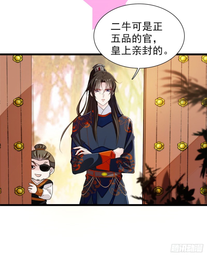 似锦韩漫全集-第91话 见色起意无删减无遮挡章节图片 