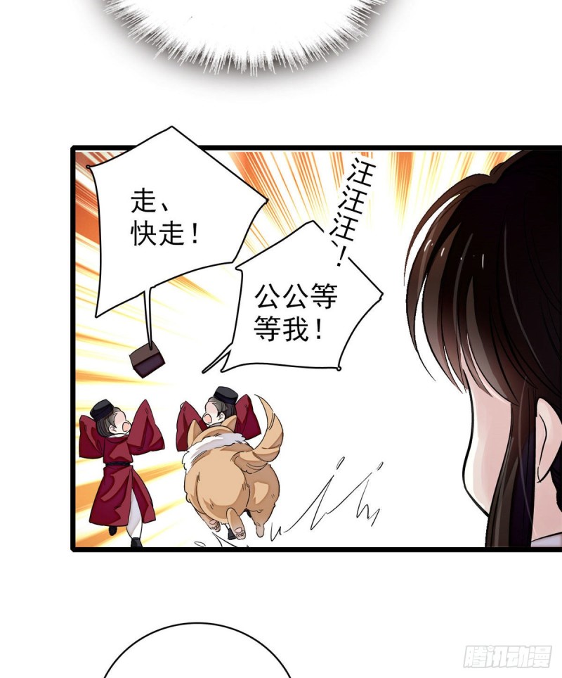似锦韩漫全集-第91话 见色起意无删减无遮挡章节图片 
