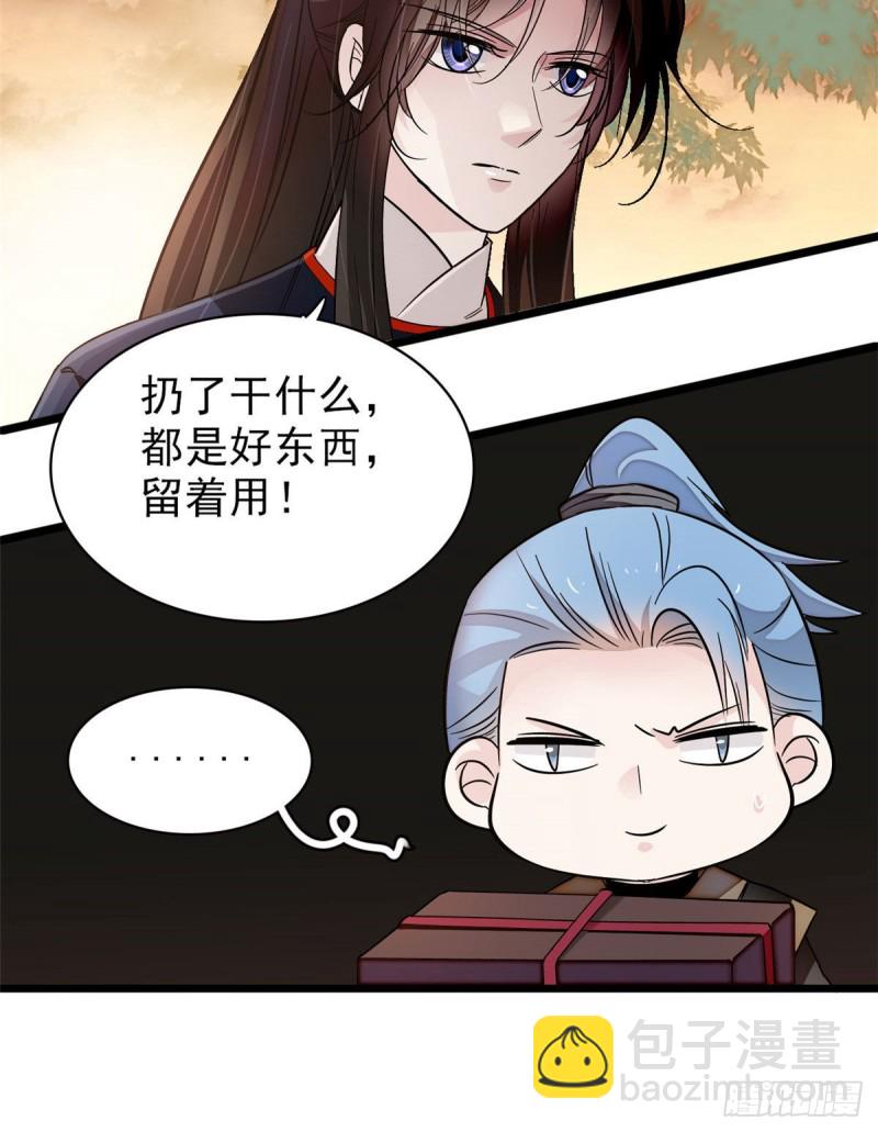 似锦韩漫全集-第91话 见色起意无删减无遮挡章节图片 