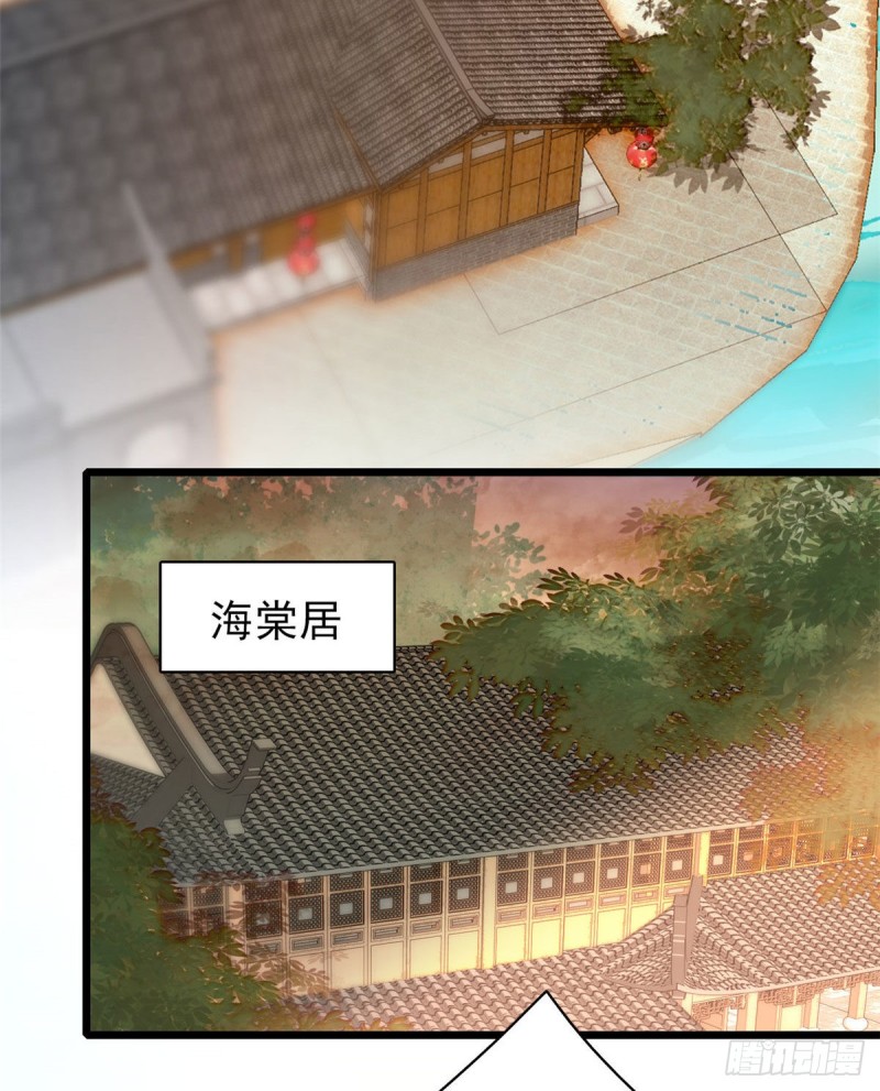 似锦韩漫全集-第91话 见色起意无删减无遮挡章节图片 