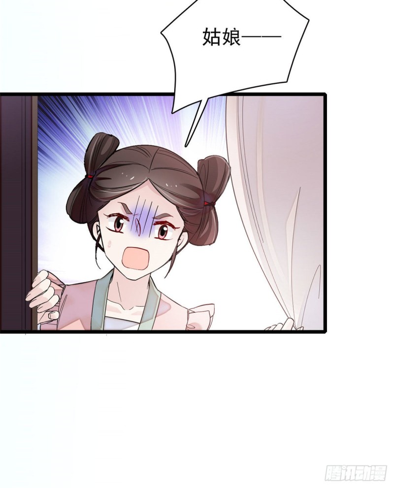 似锦韩漫全集-第91话 见色起意无删减无遮挡章节图片 