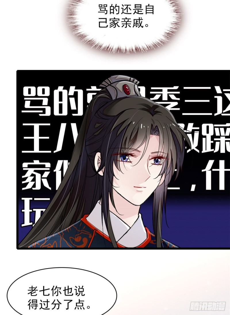 似锦韩漫全集-第91话 见色起意无删减无遮挡章节图片 