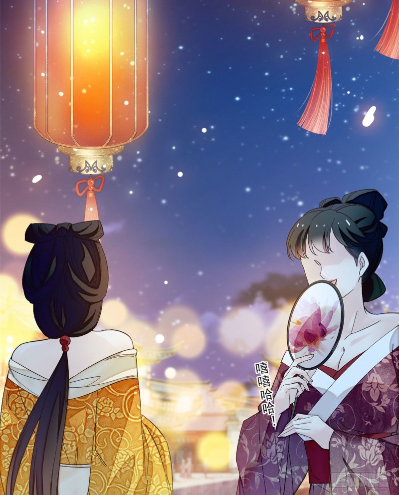 似锦韩漫全集-第91话 见色起意无删减无遮挡章节图片 
