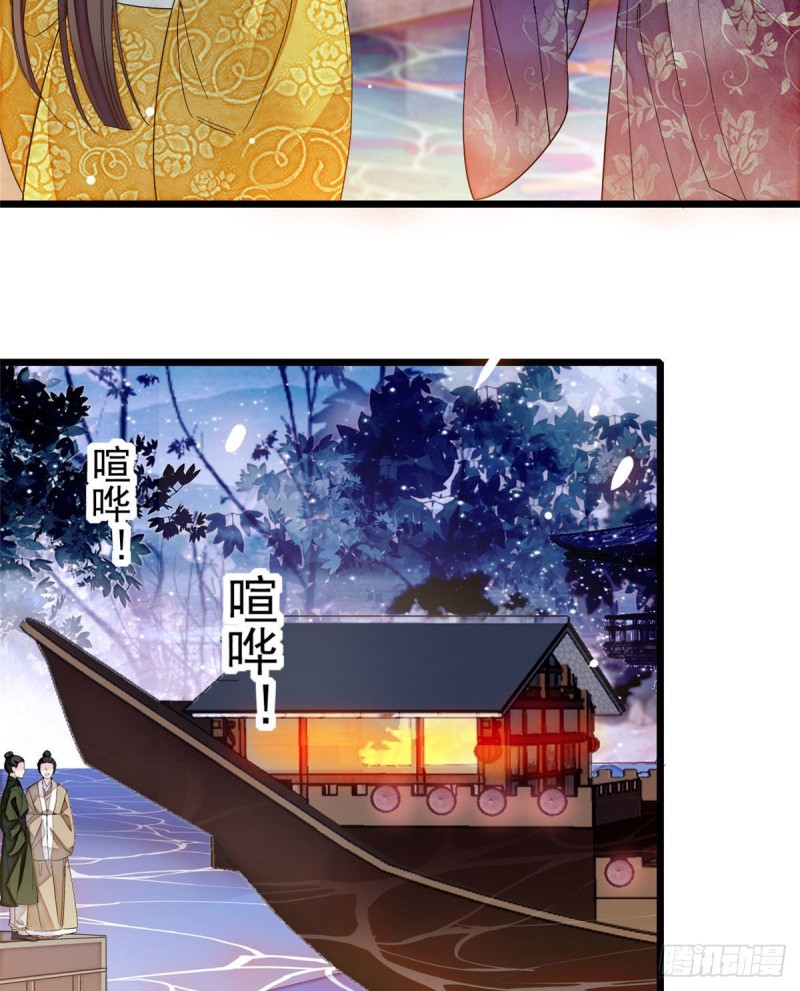 似锦韩漫全集-第91话 见色起意无删减无遮挡章节图片 