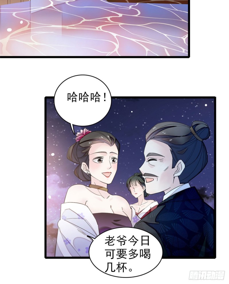 似锦韩漫全集-第91话 见色起意无删减无遮挡章节图片 