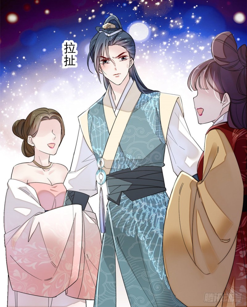 似锦韩漫全集-第91话 见色起意无删减无遮挡章节图片 