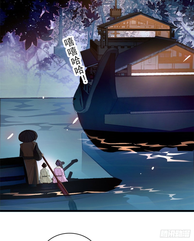 似锦韩漫全集-第91话 见色起意无删减无遮挡章节图片 