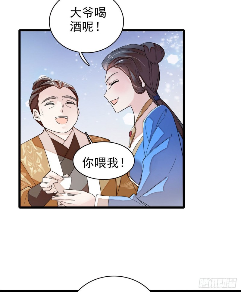 似锦韩漫全集-第91话 见色起意无删减无遮挡章节图片 