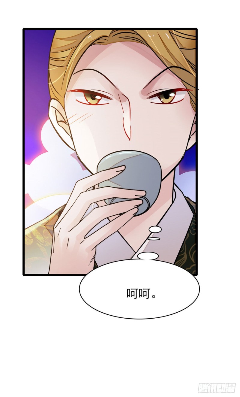 似锦韩漫全集-第91话 见色起意无删减无遮挡章节图片 