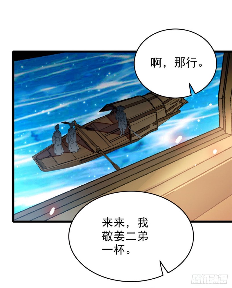 似锦韩漫全集-第91话 见色起意无删减无遮挡章节图片 