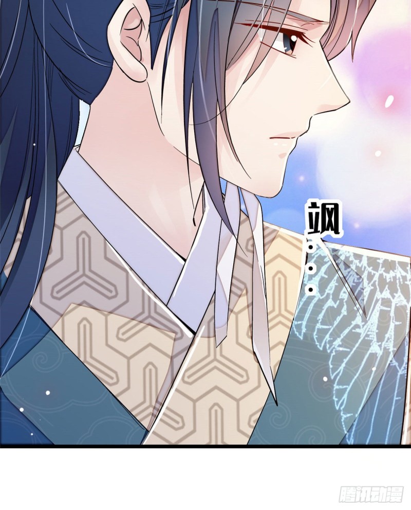似锦韩漫全集-第91话 见色起意无删减无遮挡章节图片 