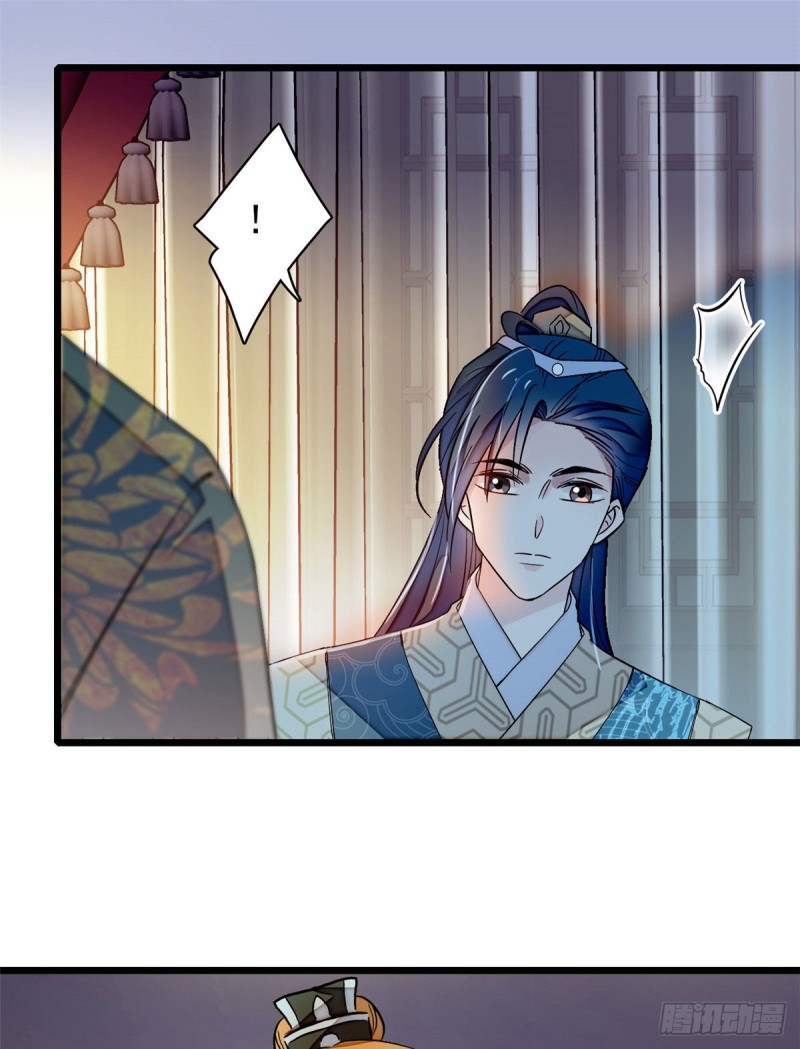 似锦韩漫全集-第91话 见色起意无删减无遮挡章节图片 