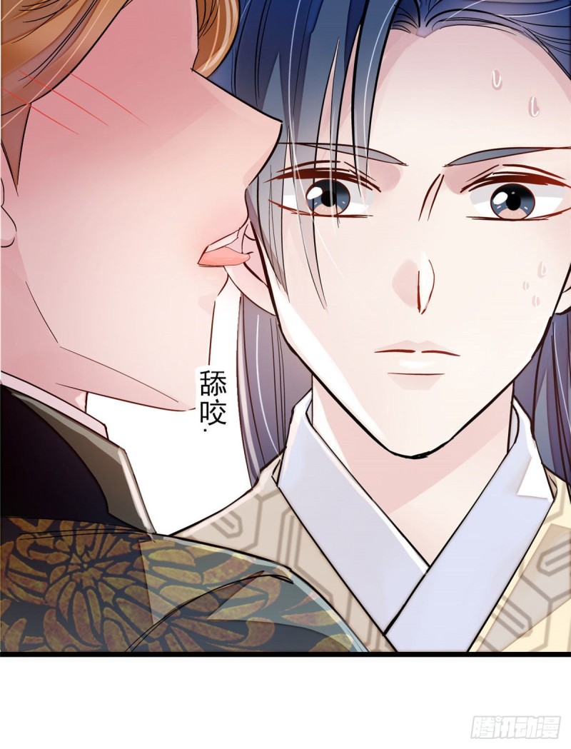 似锦韩漫全集-第91话 见色起意无删减无遮挡章节图片 