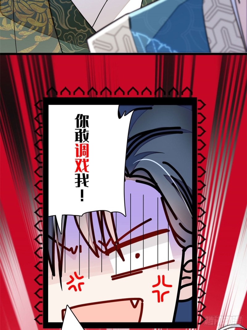 似锦韩漫全集-第92话 替我哥哥报仇无删减无遮挡章节图片 