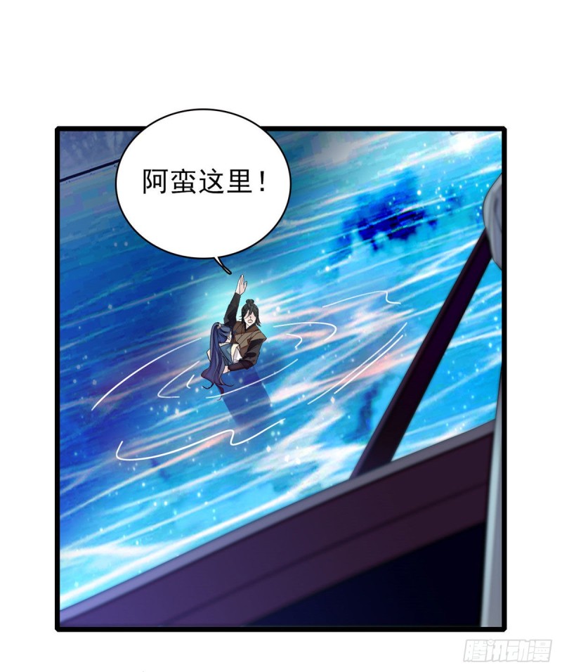 似锦韩漫全集-第92话 替我哥哥报仇无删减无遮挡章节图片 