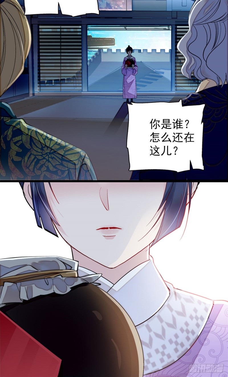 似锦韩漫全集-第92话 替我哥哥报仇无删减无遮挡章节图片 