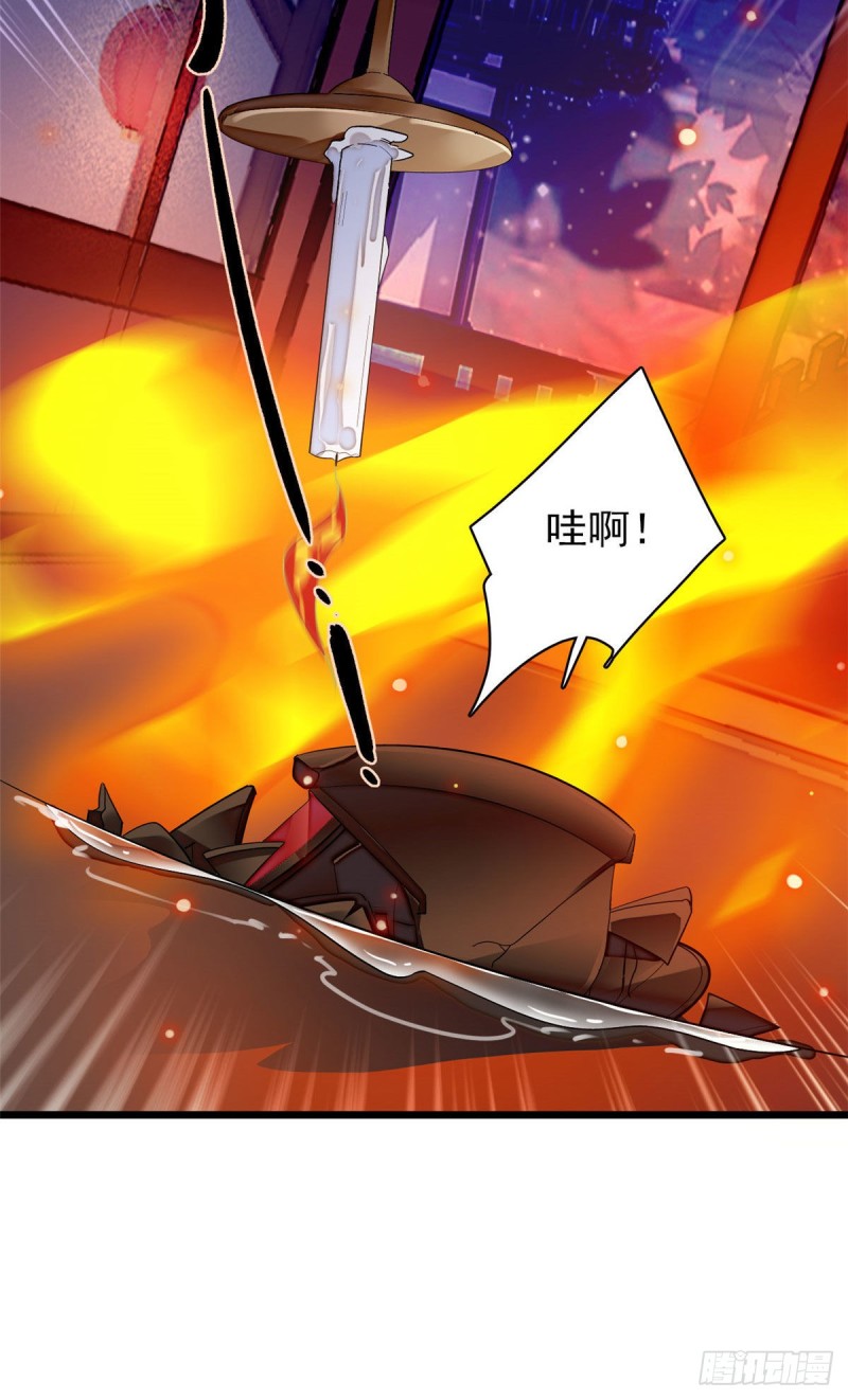 似锦韩漫全集-第92话 替我哥哥报仇无删减无遮挡章节图片 