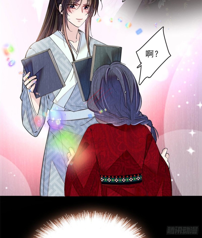 似锦韩漫全集-第93话 你的狠劲太对我胃口了无删减无遮挡章节图片 