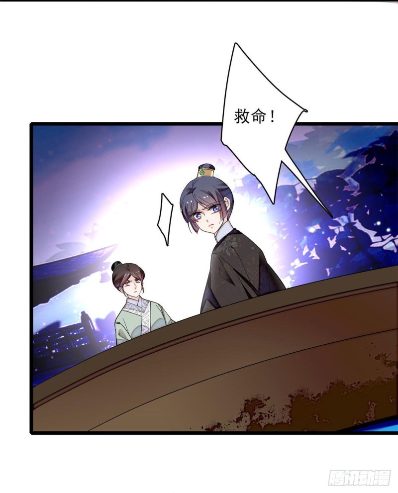 似锦韩漫全集-第93话 你的狠劲太对我胃口了无删减无遮挡章节图片 