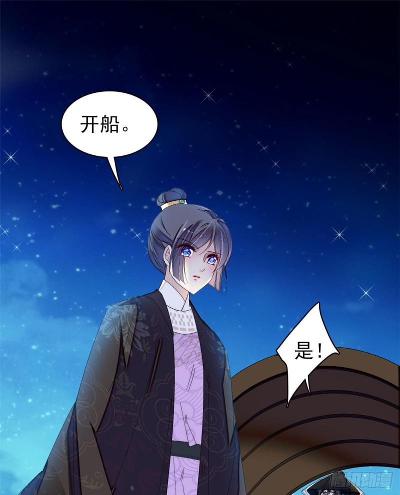 似锦韩漫全集-第93话 你的狠劲太对我胃口了无删减无遮挡章节图片 