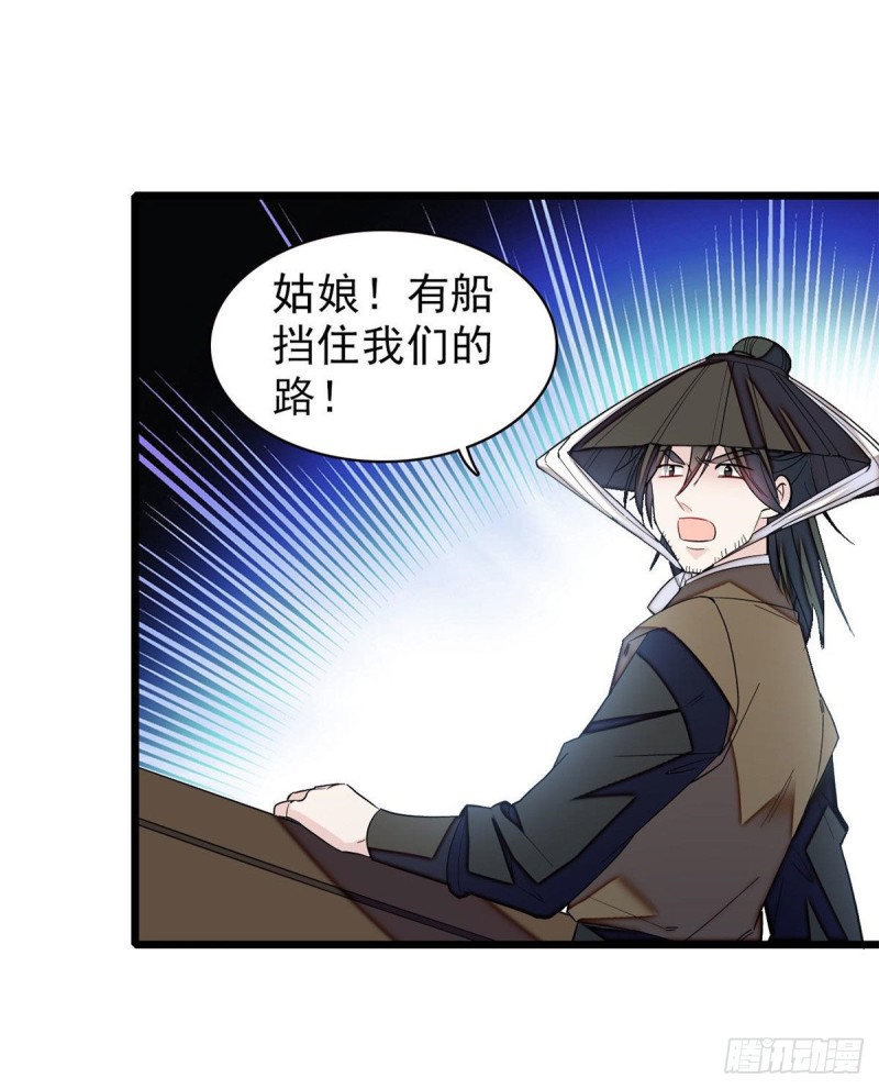似锦韩漫全集-第93话 你的狠劲太对我胃口了无删减无遮挡章节图片 