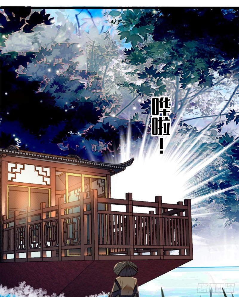似锦韩漫全集-第93话 你的狠劲太对我胃口了无删减无遮挡章节图片 