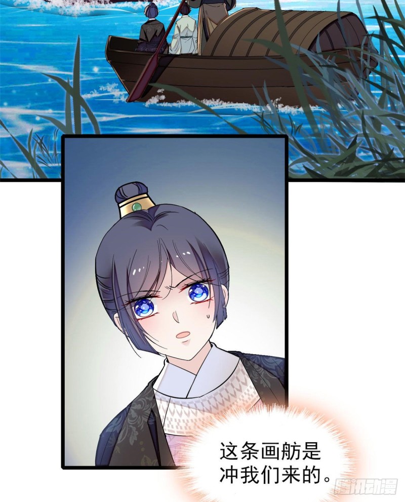 似锦韩漫全集-第93话 你的狠劲太对我胃口了无删减无遮挡章节图片 
