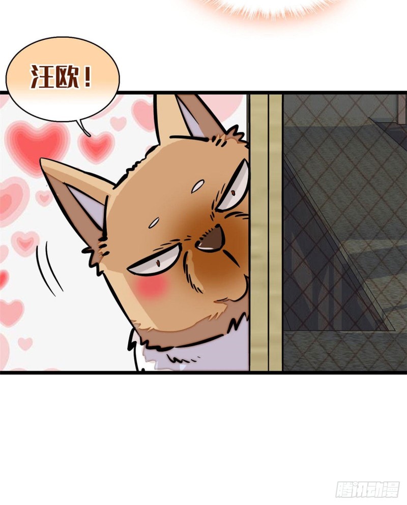 似锦韩漫全集-第93话 你的狠劲太对我胃口了无删减无遮挡章节图片 
