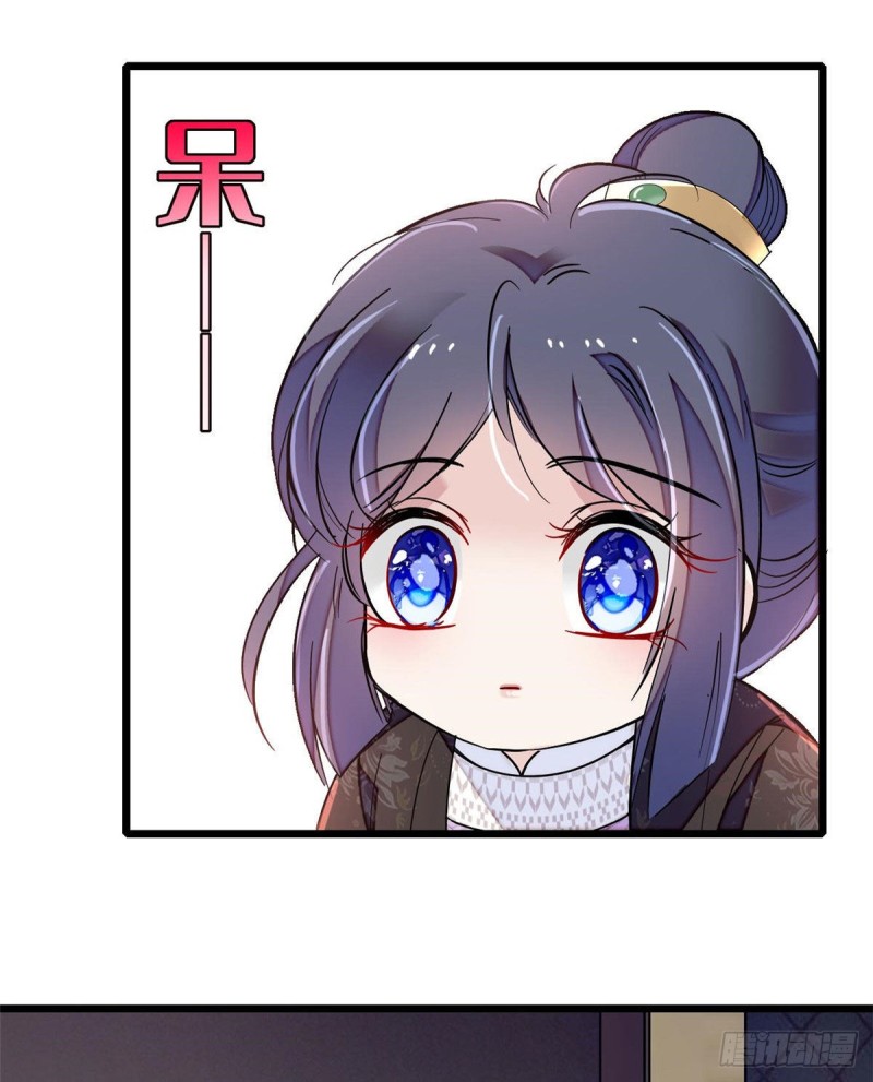 似锦韩漫全集-第93话 你的狠劲太对我胃口了无删减无遮挡章节图片 