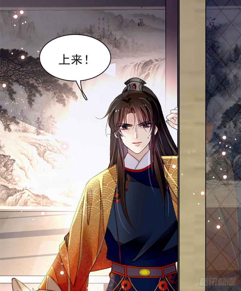 似锦韩漫全集-第93话 你的狠劲太对我胃口了无删减无遮挡章节图片 