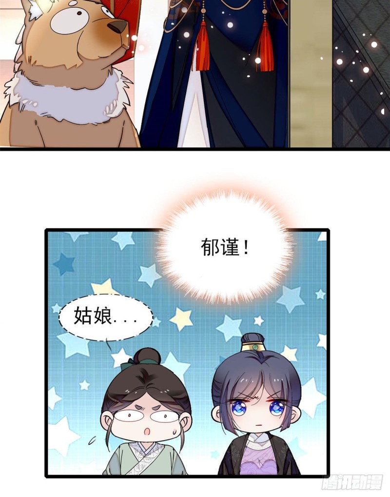 似锦韩漫全集-第93话 你的狠劲太对我胃口了无删减无遮挡章节图片 