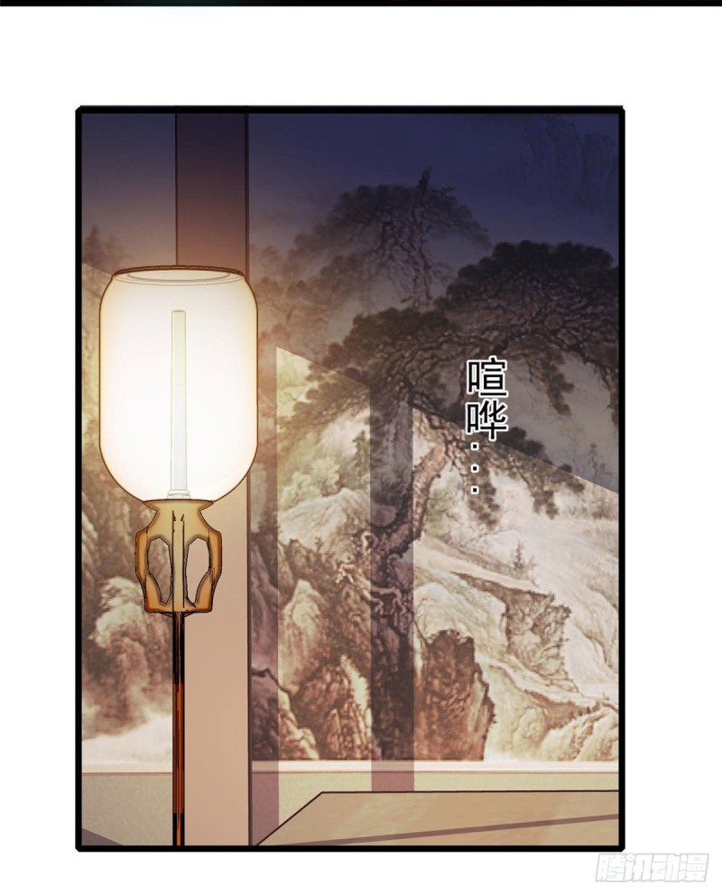 似锦韩漫全集-第93话 你的狠劲太对我胃口了无删减无遮挡章节图片 